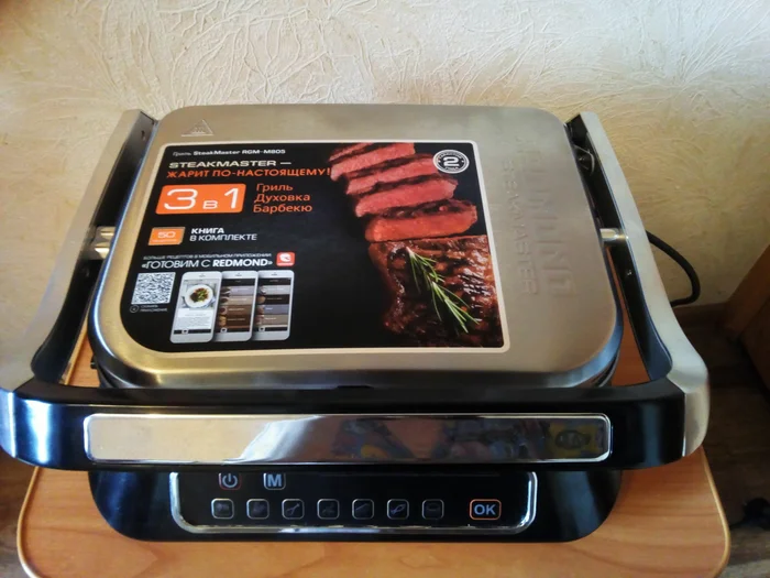 Ремонт электрогриля с выездом. Лесные Поляны